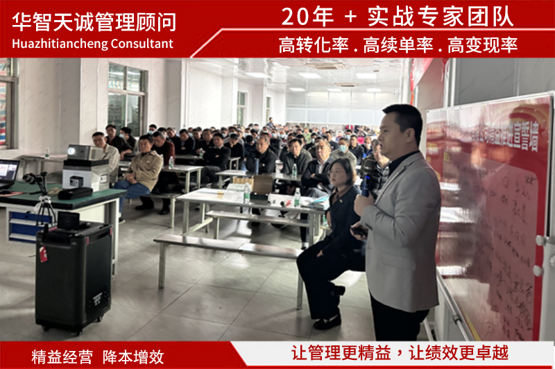 企業6s管理培訓：打造高效、有序的工作環境